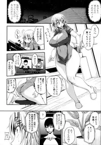 COMIC Tenma 2011-06