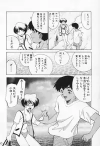 [Sada Ko-ji] Break Virgin