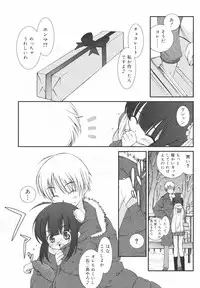 [Mizuki Eimu] Gakkou No Nai Hi - A Day without School