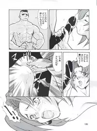 [Tsurikichi Doumei (Umedama Nabu)] Umedamangashuu Ni VER-21c (Various)