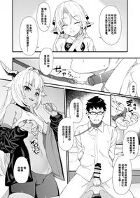 Enjo Kouhai Soushuuhen 1