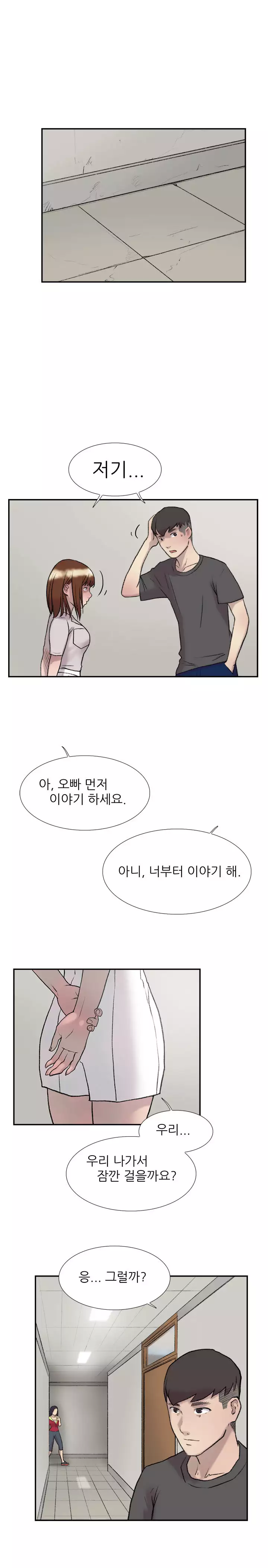 Two Timing Ch.0-32