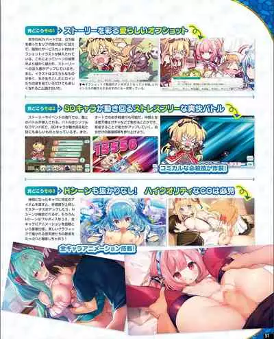 [Digital] TECH GIAN 2021-09 Vol.299