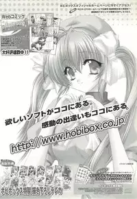 BugBug 2002-02