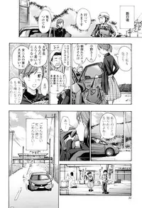 [Asagi Ryu] Onee-san to Aishiacchaou! - Let's Love with Your Sister