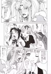 (C70) [Motchie Kingdom (Various)] Pink Lagoon 001 (Black Lagoon)