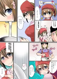 [Mameko] Ikenai Baito no Ura no Ura Jijou [Digital]