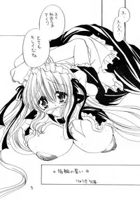 [Dotechin Tengoku (Ryuuki Yumi)] MILL MAKE