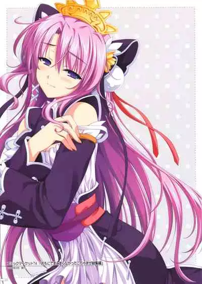 [Alpha] Moeoh Selection - alpha rhythm - Alpha Gashuu [Incomplete]