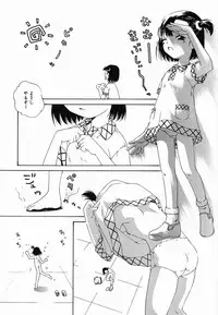 [Mahoroba] Petit Hen