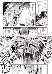 [Kemonono★] Kuro Tights-sama ~Igyou ni Hazukashimerareru Watashi-tachi~ (1)