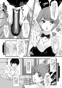 [A-mania9's (The Amanoja9)] BEHAVIOUR+9 HG ~High Grade Shemales~ [Digital]