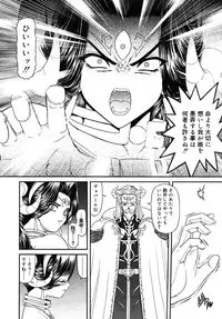 Comic Rin Vol. 10 [2005-10]