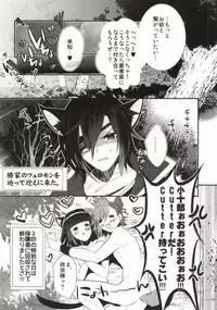 (Kyoukoukingen Juushichiden) [YUIMARI Z! (Aizawa Yuito)] WonderFool (Sengoku BASARA) [Incomplete]