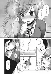 [Yokoyari Mengo] Mokkai Shiyo? [Digital]