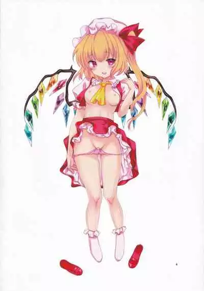 Touhou Dystopia 2