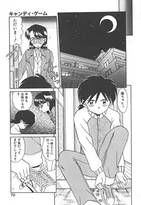 [Akifuji Satoshi] Sonzai Riyuu