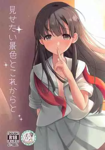 制服少女パイズリ性交日記