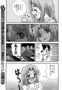 Young Comic 2009-07