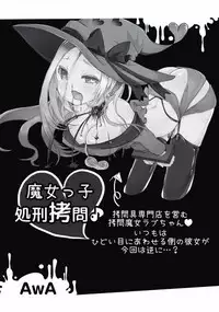 [Anthology] EROGROS Vol. 1 [Digital]