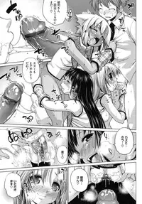 [Nikusyo] IDOL X IDOL