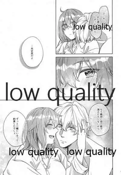 Sakura no Koi