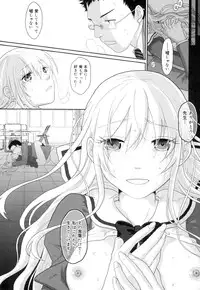 [Sakura Mafumi] Binkan Sailor Shoukougun - Binkan Sailor Syndrome [Digital]