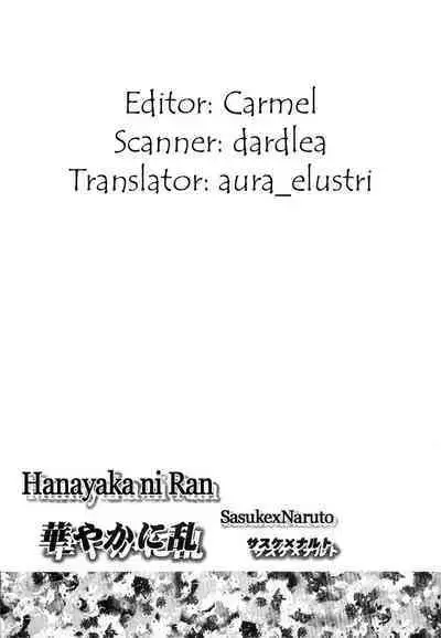 Hanayaka ni Ran
