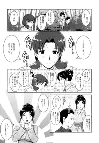 [Saigado] Kururi-san to Hirari-san Vol. 1 (Complete)