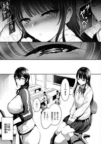Etsuraku Creampie
