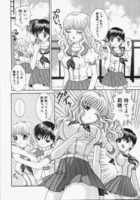 [Aoi Nyaoko] Frill na oshigoto