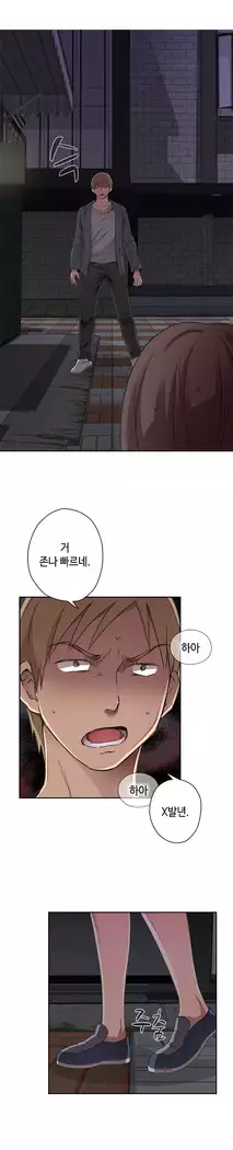 H Campus Ch.0-25