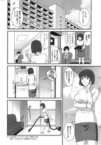 [Saigado] Hitozuma Jokyoushi Main-san Ch.1-8