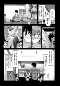 [Kusano Kouichi] Sentimental Shoukougun