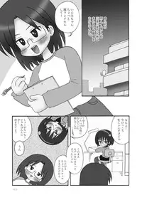 [Urushiya Seitai Jikkenshitsu (Mimuda Ryouzou)] acidpowder