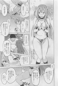[Takeda Hiromitsu] Imaria Ch. 1-3