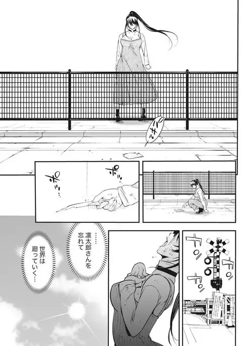 Monthly Vitaman 2017-05