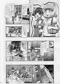 (C82) [Gambler Club (Kousaka Jun)] Smile Mama Cure (Smile Precure!)