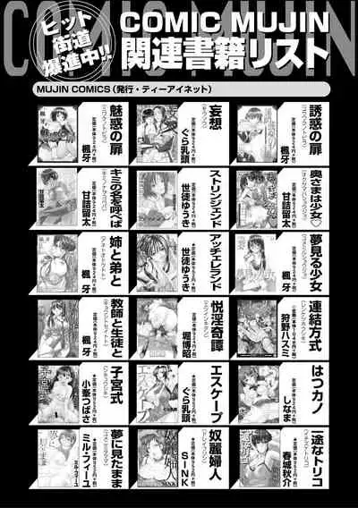 COMIC MILF 2021-02 Vol. 58