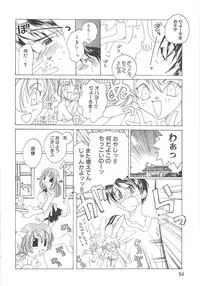 [Miyamoto You] Inshin