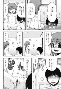 [Ohnuma Hiroshi] Chinmari 80%