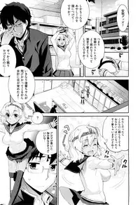 COMIC X-EROS #37