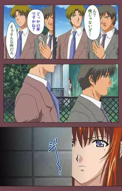 Uba Kanzenban