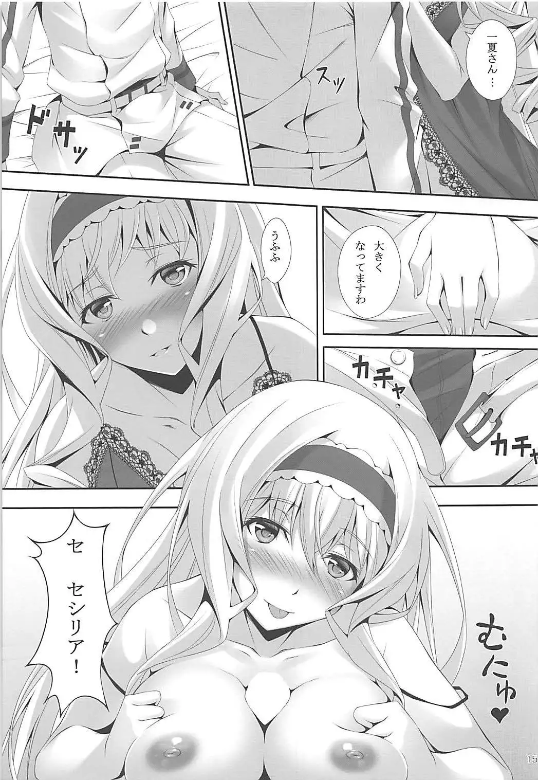 C-Quick