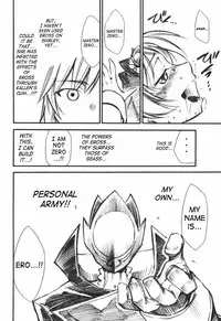 (C71) [Studio Kimigabuchi (Kimimaru)] Code Eross (Code Geass) [English]