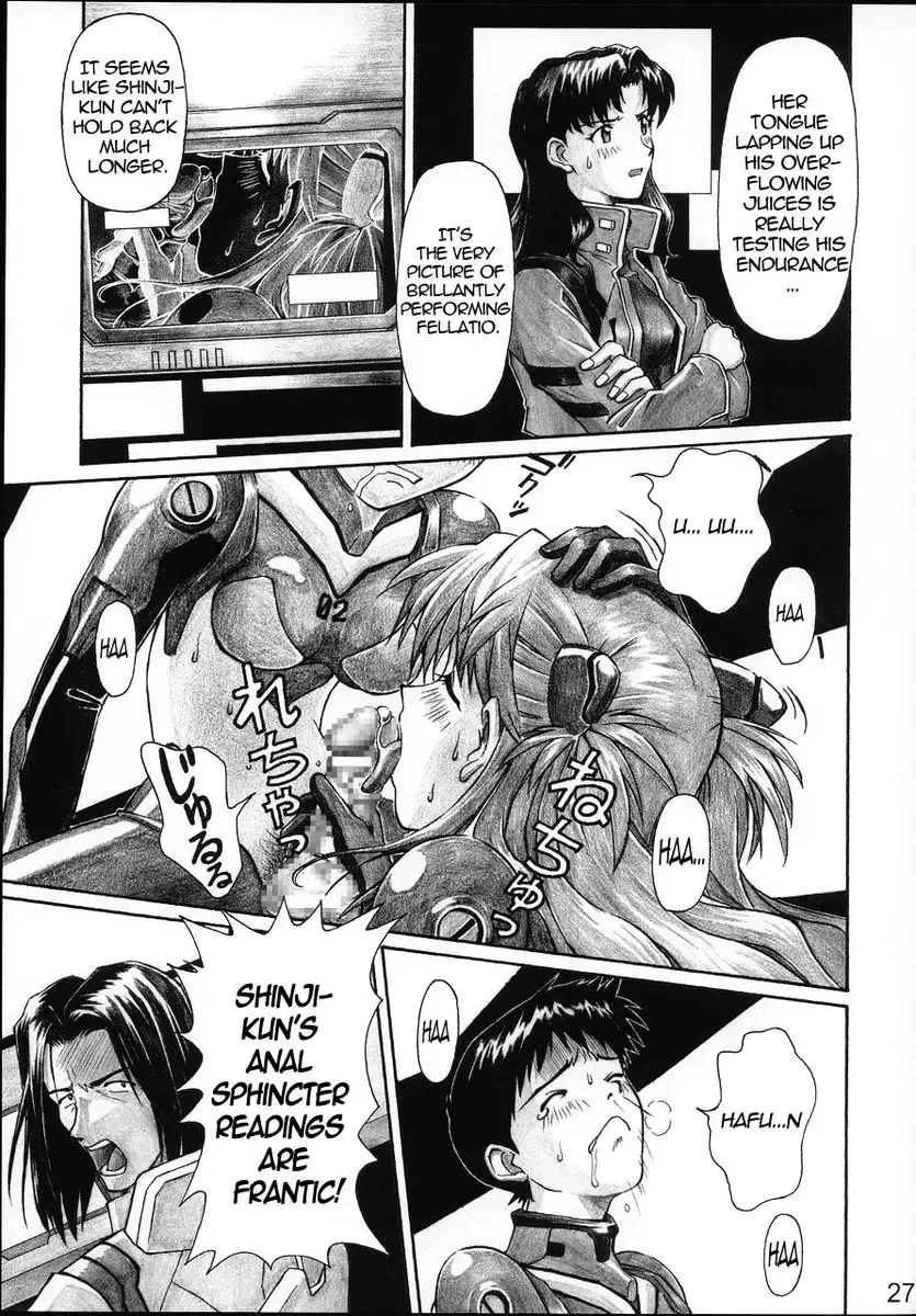 Nerv's Longest Day