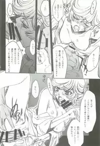 (C82) [PIGGSTAR (Nagoya Shachihachi)] Cerberus (Various)