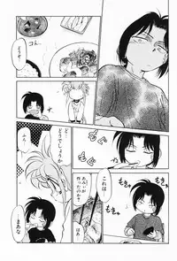 [Maka Fushigi] Akumaku Magic Kanzenban 2