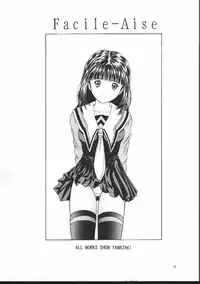 (CR27) [D'Erlanger (Yamazaki Show)] Facile-Aise (I"s)