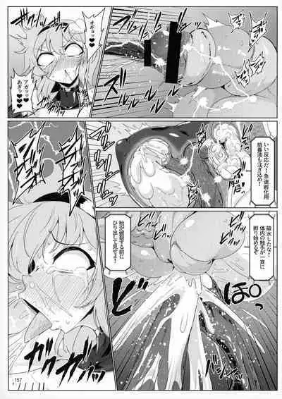 Taimanin Satori Soushuuhen